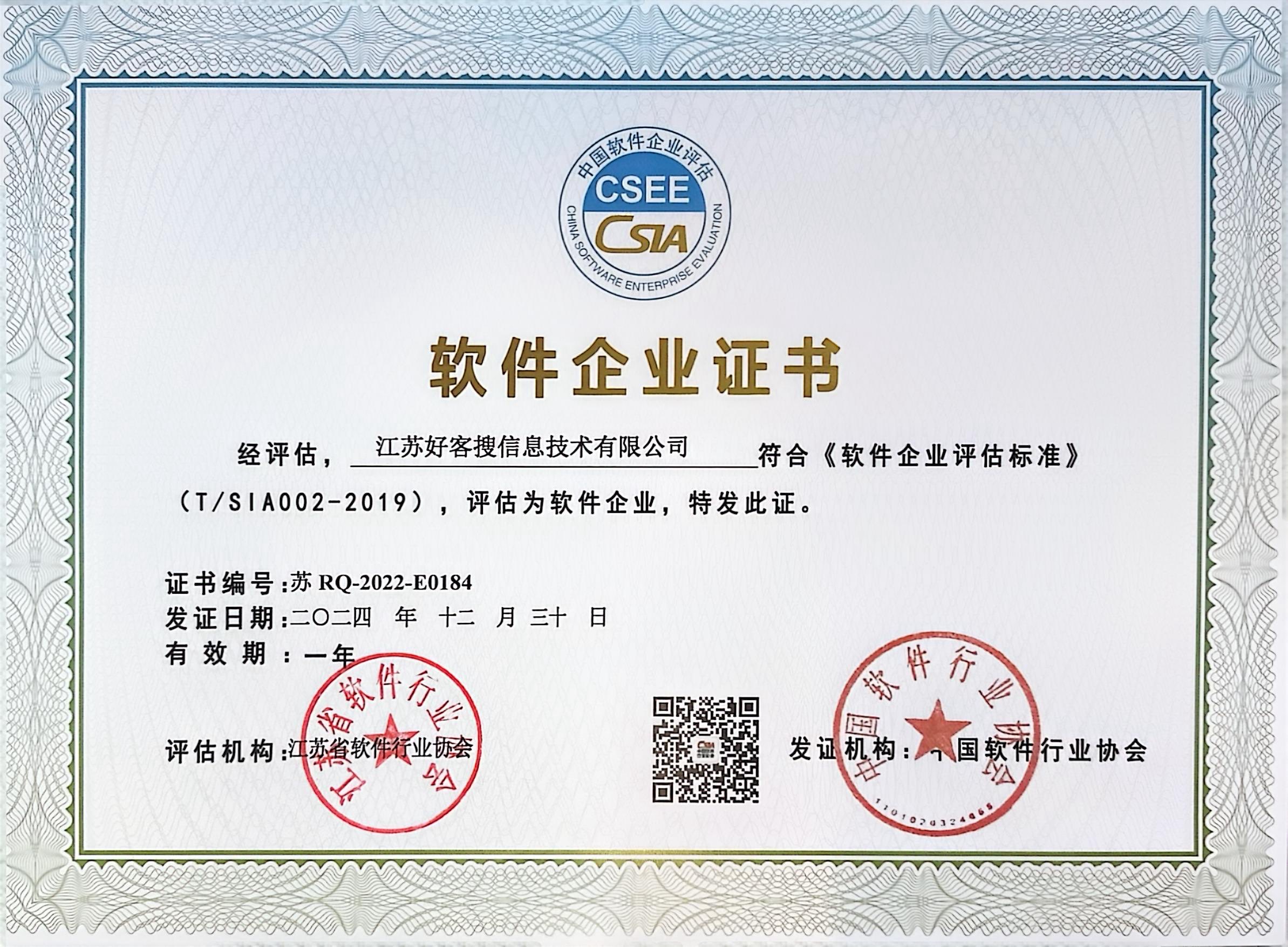 温州关键词排名怎么做?